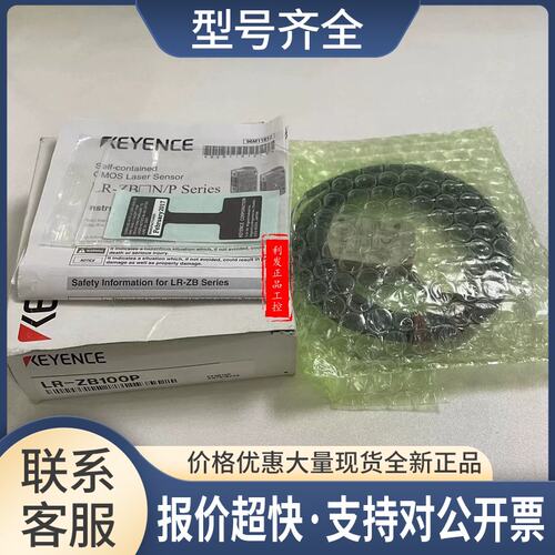 LR-ZB100N LR-ZB100C3P LR-ZB100CN LR-ZB100CP LR-ZB100P议价