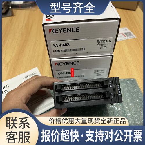 可编程控制器KV-H40S KV-H20S 实拍 KV-XH04ML KV-XH16ML议价