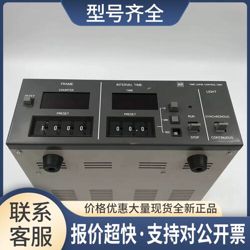 SYSTEM TIME LAPSE CONTROL UNIT PM-IVM 220/240V 实物实拍议价