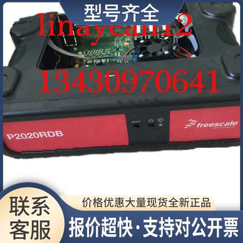 Freescale飞思卡尔P2020RDB-PB小板700-26070 拍前议价