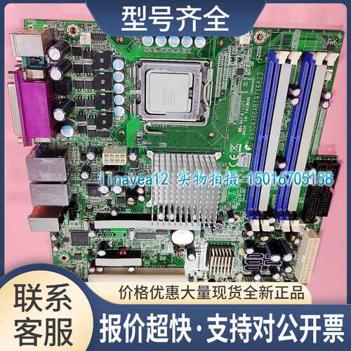 瑞传 RUBY-9716VG2AR 工控机主板 B9304363AB19716823 双网口议价