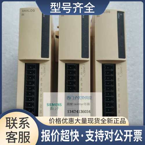 实拍TM2AMI8HTTM2AM18HT功能测试完好议价