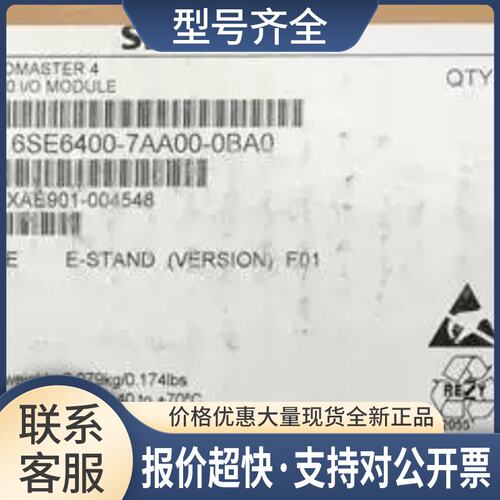 6SE6400-7AA00-0BA0 6SE6 400-7AA00-0BA0 1790L811A议价