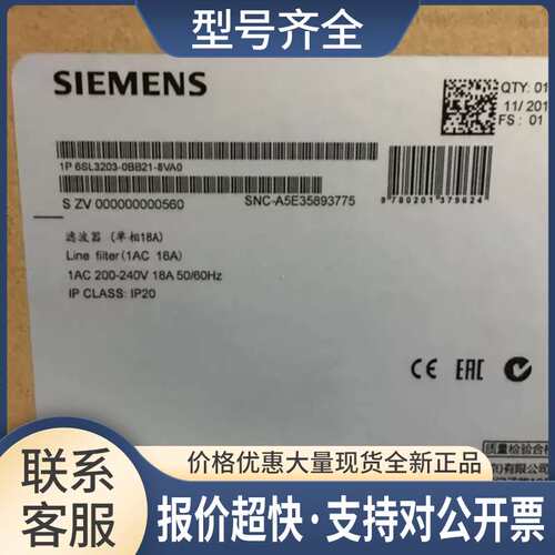 6SL3203-0BB21-8VA0进线滤波器6SL3 203-0BB21-8VA0议价
