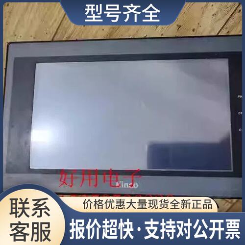 Kinco 步科触摸屏 MT4404T 功能完好议价