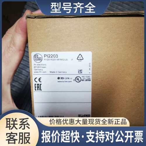 PI2205 PI2203 PI2204 PI2799 PI2797议价