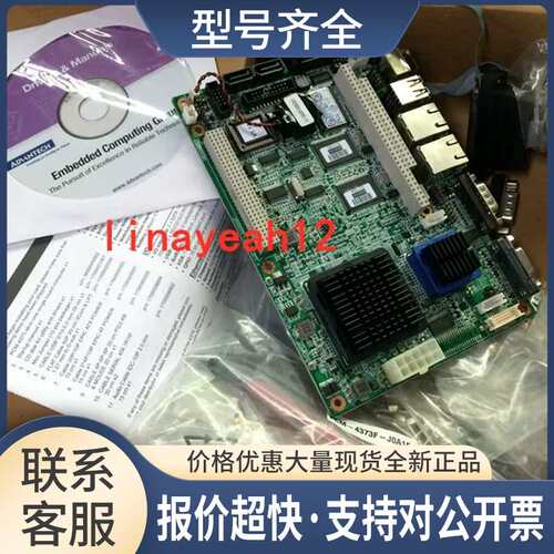 PCM-4373F PCM-4373 REV.A1 EPIC主板 3.5寸工业主板议价议价