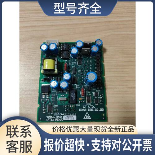 SE50T变频器驱动板RD50 ISS.02.00电源板3130-0655/7004-1041议价