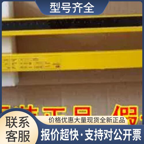 C4C-EA04530A10000 1211492 光栅议价