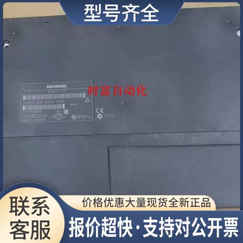 IM460-1，6ES7 460-1BA00-0AB0，6ES7460-1BA00-0AB0议价