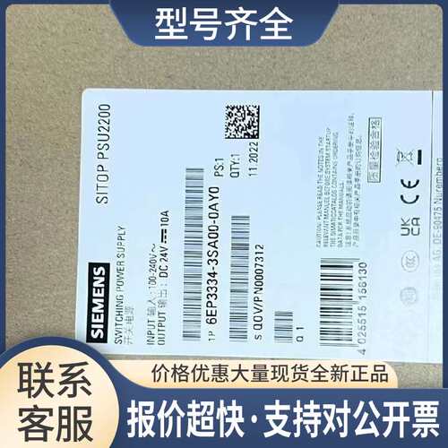 6EP3334-3SA00-0AY0电源6EP3310-6SB00-0AY0议价