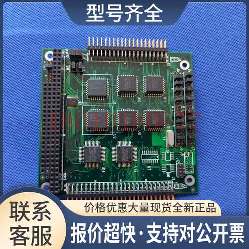 SENBO CDT2000 CDT2000-S VER1.0 SENBO-SBS 设备扩展板议价