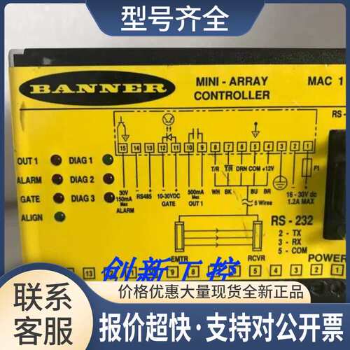 A-GAGE MINI-ARRAY 系列 安全光栅接收器RS 232议价