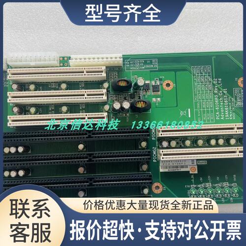 科技 PCA-6106P3 REV.D2工控机底板议价
