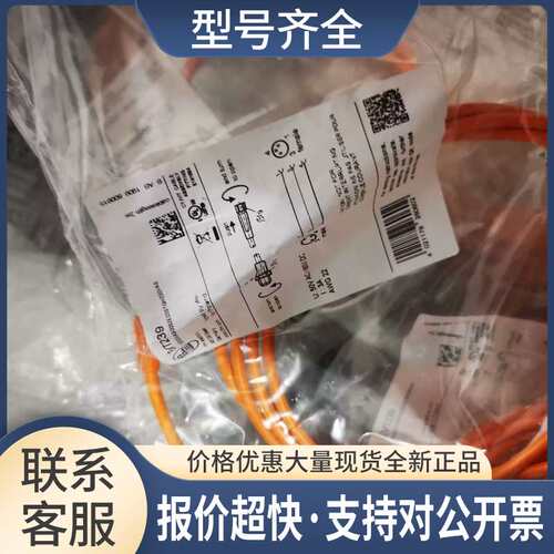 包邮  EVT239 EVT162 EVT164 EVT163连接线议价