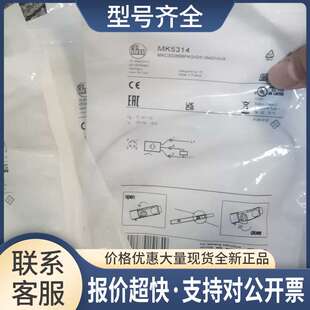 MK5314 MK5315 MK5310 MK5311传感器议价