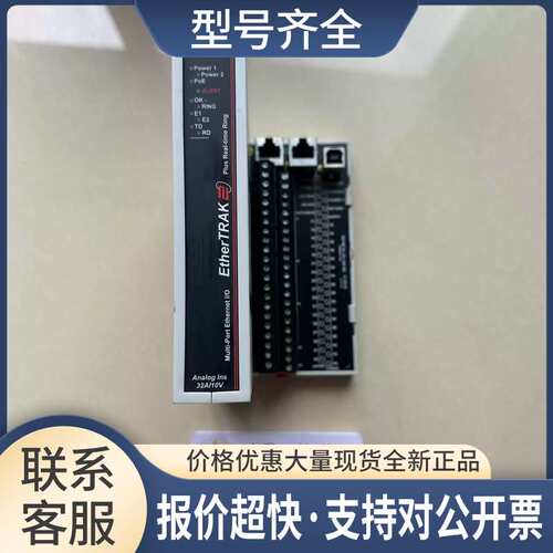 Redlion红狮模块 E2-32AI10V-D E2-32AI20M-D E2-16AI20M--D议价