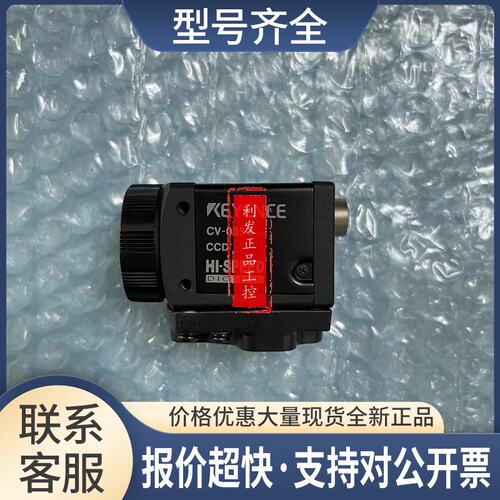 /CV-035M CV-X400F CV-X420F CV-X450F 传感器议价