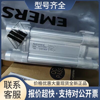 气缸0822120001气缸议价