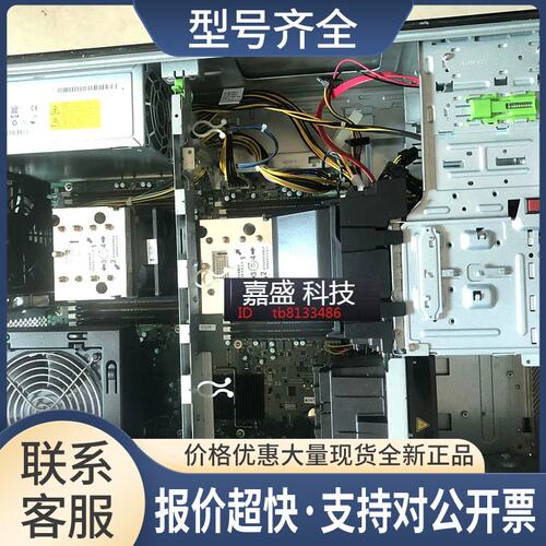 R970 工作站 D3488-A12 双路金牌CPU 3647针主板议价