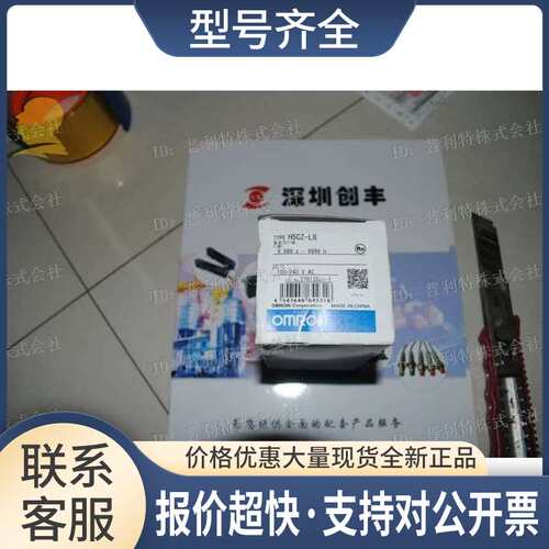 计数器H8GN-AD H5CNT-XBN H5CN-XDN议价