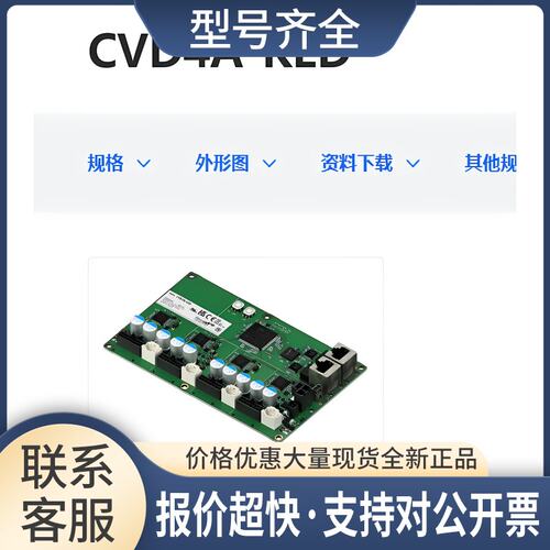 PADC-CVD/CVD2/BLH2D BLH2D30-KD CVD4A/CVD4AR/CVD4ABR-KED议价