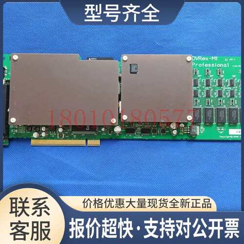 康能普视Canopus DVRex-M1 PROFESSIONAL DVBK-1/A DVREX-RT议价