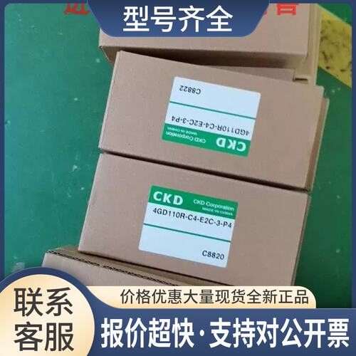 电磁阀4GD119-C6-E2C-3电磁阀议价