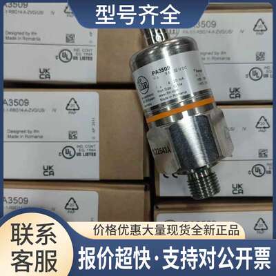 PA3523 PA3520 PA3528 PA3026 PA3521 PA3509 PA9021议价