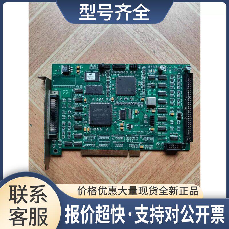 GOOGOL固高 GT800-其它元器件