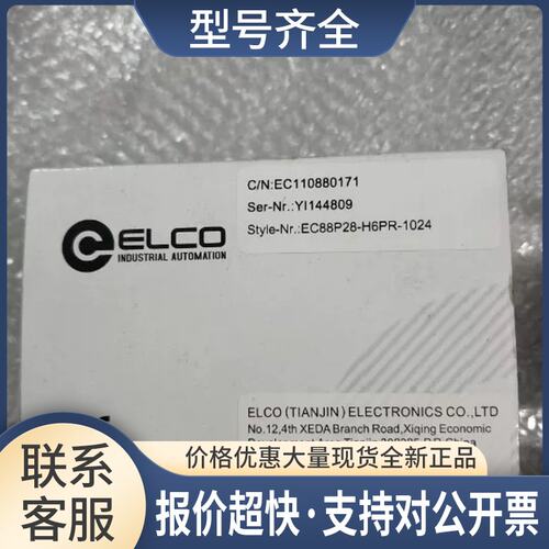 ELCO EC88P28-H6PR-1024议价