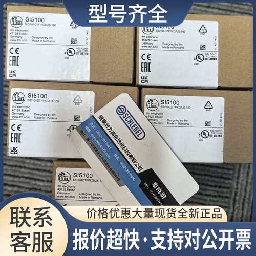 SF5300 AC2024 AC5227 传感器订购品议价