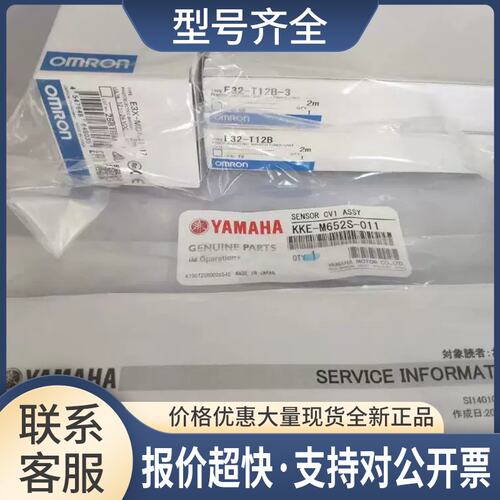-M652S-01 YS24轨道光钎和放大器KKE-M652S-A00 KHM-M654B-01议价