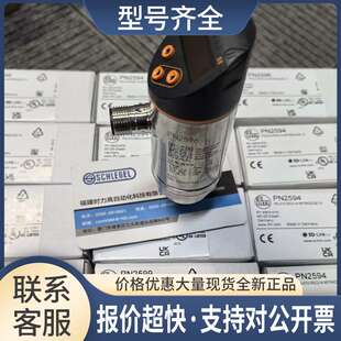 IF5904 IM511A IM500A E43212 E43212传感器议价