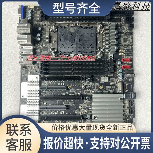 华擎 C621A WS 主板 DDR4 LGA4189 支持W3300系列CPU议价