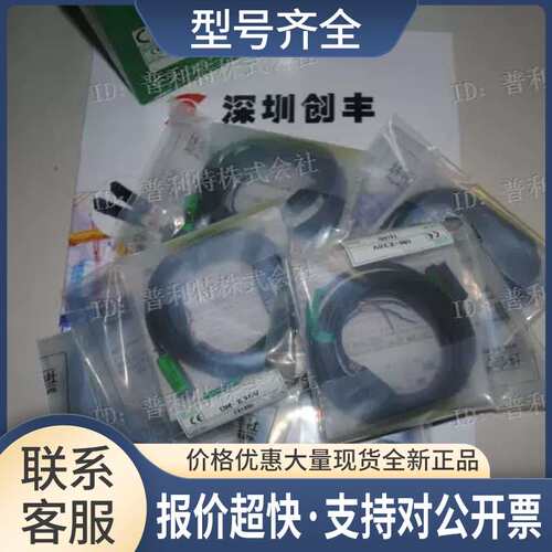 TAKEX 竹中光电开关UM-Z3SV UM2-Z3DSV UM-Z3DSV UM2-R3TV议价