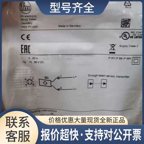 传感器OGE300 OGS300 0GS300议价