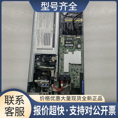 BL465C G8 刀片服务器 706568-001 655719-002 主板议价