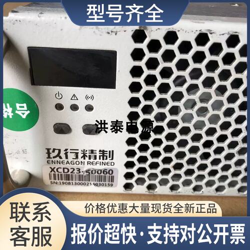 优优绿能 XCD23-50060 150-500VDC 0-80A 30KW充电模块议价