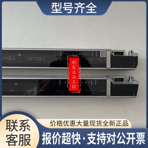SL-C32H SL-C08H SL-C12H SL-C20H SL-C48H SL-P7N安全光栅议价