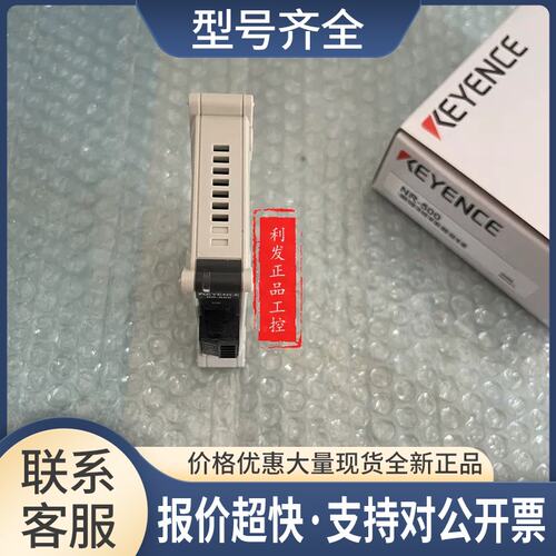 模块 NR-500 NR-C512 NR-TH08P NR-HA08 NR-FV04 NR-ST04议价