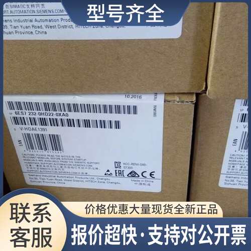 6ES7 232-0HD22-0XA06ES7232-OHD22-OXAO议价