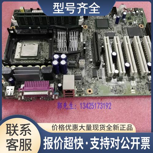 主板RICOH PWB NO.R0176013 RO177545B-6A0027 FB6-LS-4M-10议价