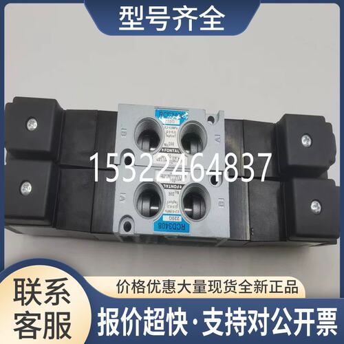FONTALPMS2315/PMS2415/PMD2415-04/06-110G/110C/110D/110DK议价
