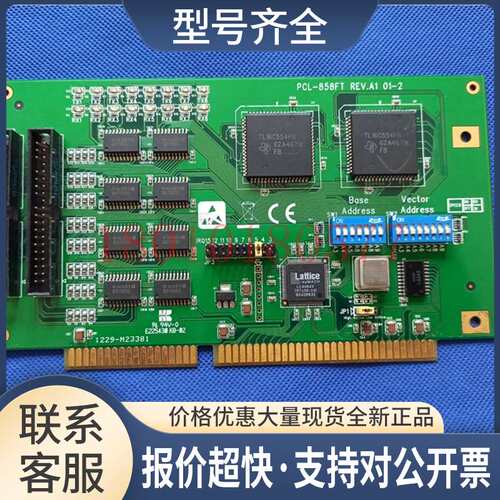 PCL-858FT 8 PORT RS-232 CARD A1 01-2 采集卡包好议价