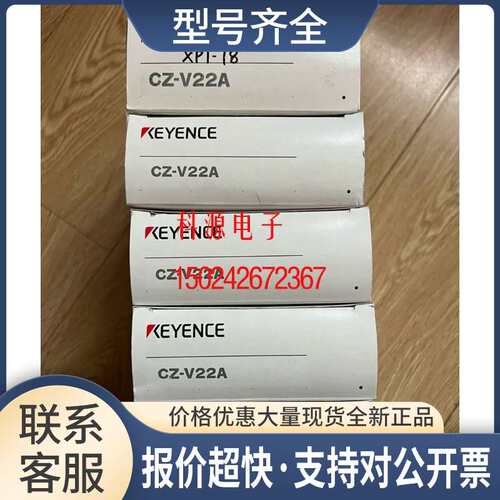 CZ-V1 CZ-V22AP CZ-V21A CZ-V22A CZ-V21AP CZ-K1P CZ-K1议价