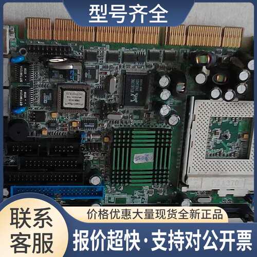 威达电PCISA-3716E2V REV:2.0半长工控主板 双网口 拍前议价