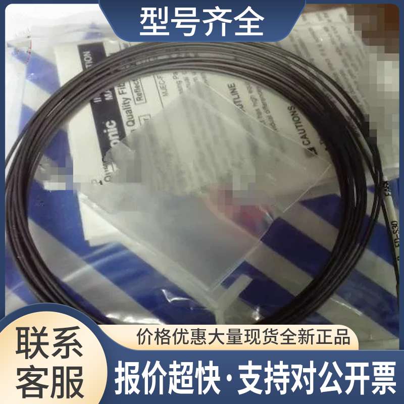 销售线 神视 FD-S30 FT-S30 光纤传感器议价