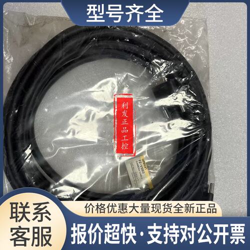 SB3 FZ-VSL4 FZ-VS3 相机线缆 FZ-VSB FZ-VS FZ-SC2M FZ-VSL3议价
