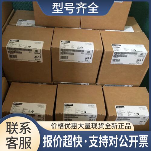 紧凑型 CPU模块AC/DC/继电器6ES7211-1BE40-0XB0 6ES7 211议价